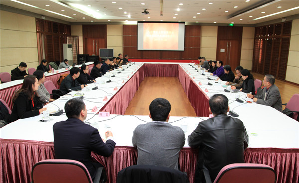 WDCM上传图片 WDCM上传图片