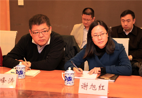WDCM上传图片 WDCM上传图片