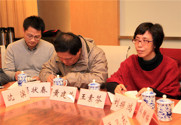 WDCM上传图片 WDCM上传图片