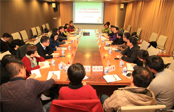 WDCM上传图片 WDCM上传图片